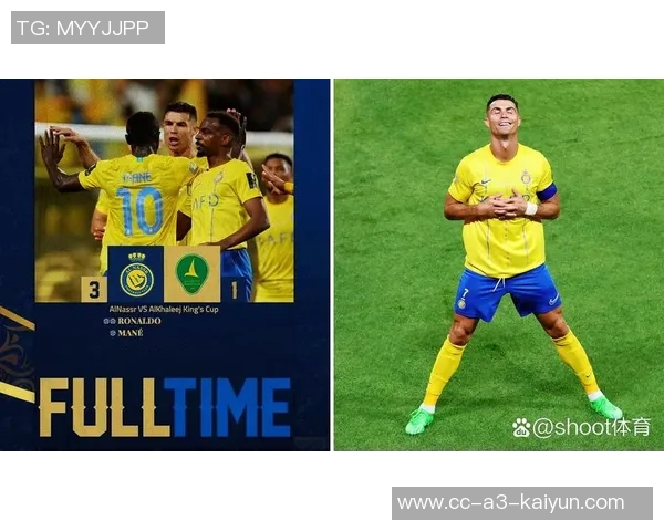 利雅得胜利客战新未来城首发阵容揭晓C罗对决拉卡泽特马内科曼同场竞技